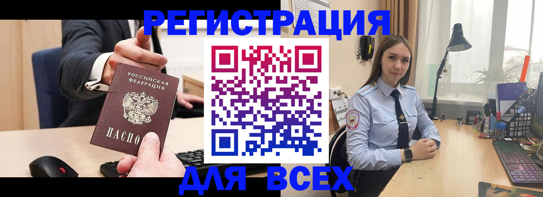прописка от собственника в Кондопоге