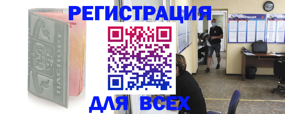 где прописаться в Кондопоге